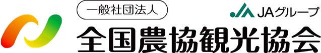 全国農協観光協会